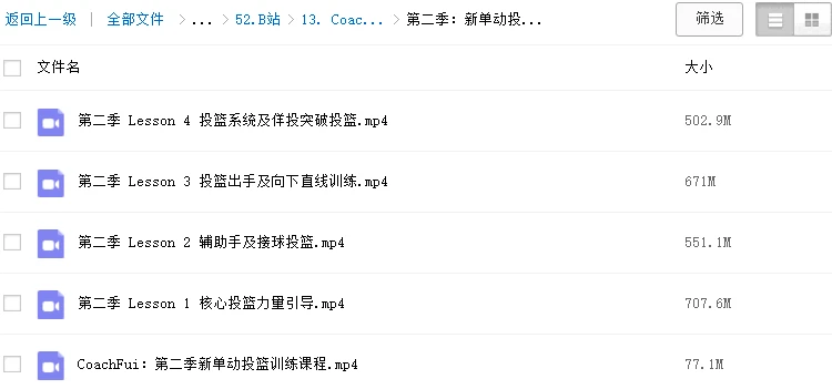 哪里有针对业余爱好者的篮球训练策略_0